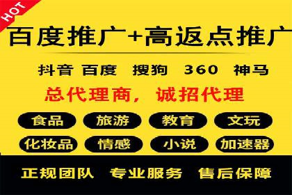 百度竞价排名实战：关键词优化案例解析